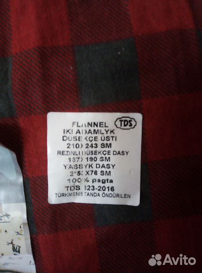 1,5 спальный комплект постельного белья, фланель