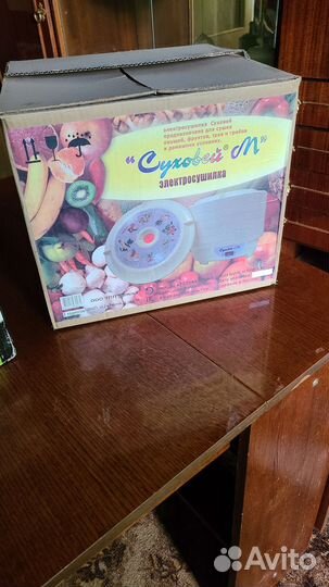 Электросушилка для овощей и фруктов