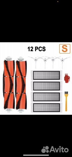 Расходники для робота-пылесоса Xiaomi Mi 1