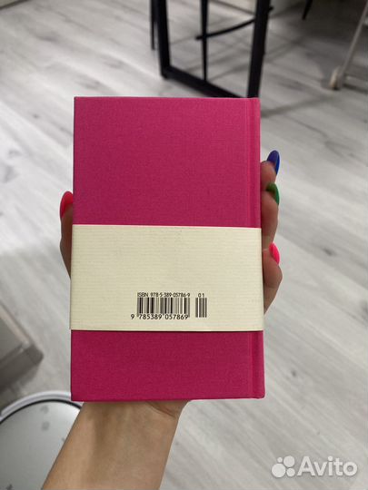 Малая библиотека шедевров Джейн Остин