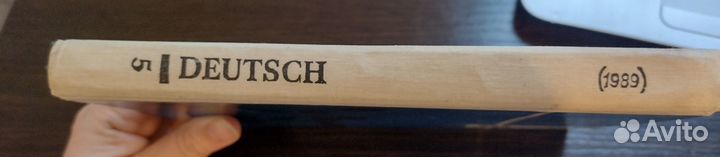 Бим учебник по немецкому 5 класс 1989 год