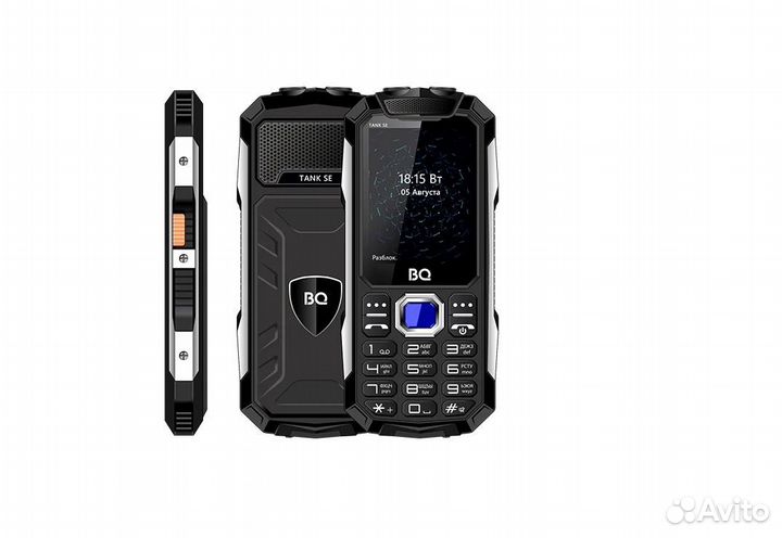 BQ 2432 Tank SE