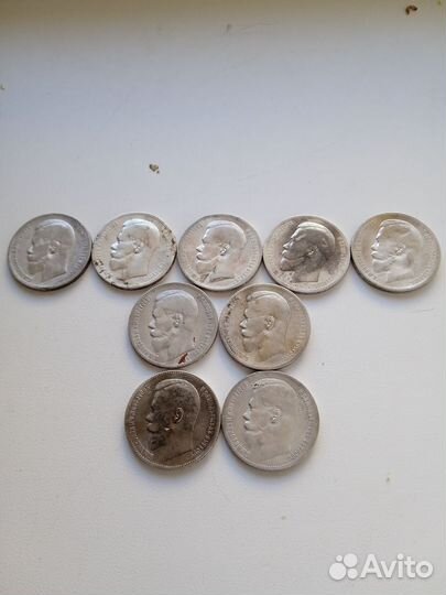 Рубли Николай 2