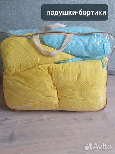 Коляска 2 в 1, бортики в кроватку