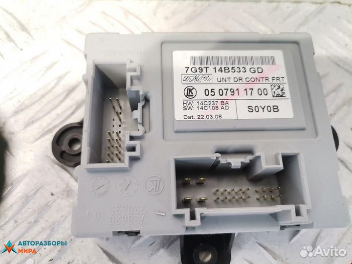 Подушка безопасности Jaguar XF X250 2008 C2Z10775