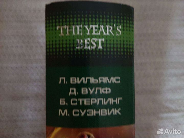 Фантастика