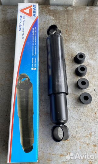 Амортизатор газ 3309, 3307, 53 передний масляный
