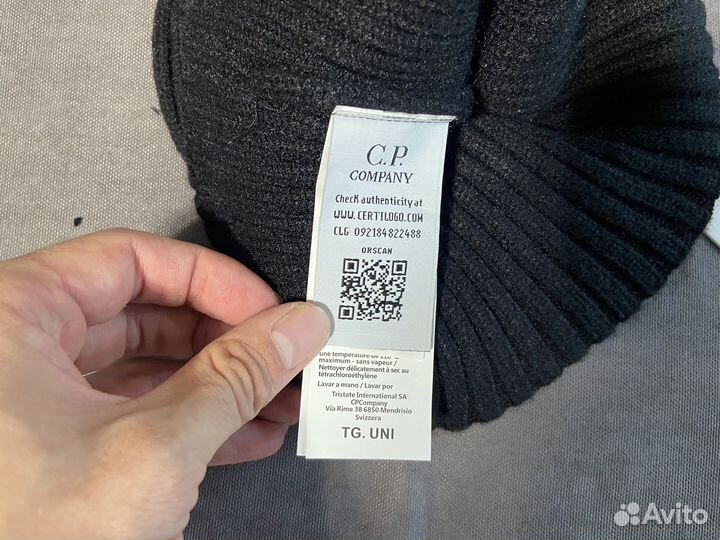 Шапка CP Company