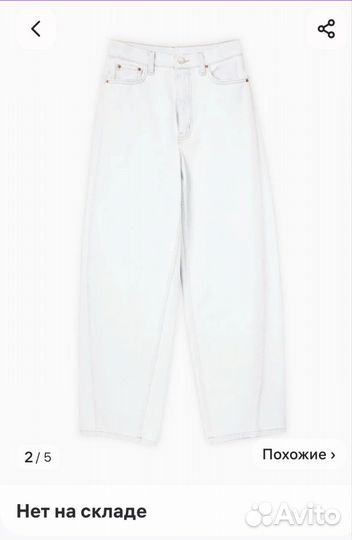 Джинсы GJ Premium новые