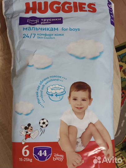 Huggies трусики для мальчиков 6, 15-25 кг, 44 шт