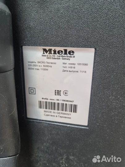 Пылесос Miele Blizzard CX1 skcr3 (М4233)