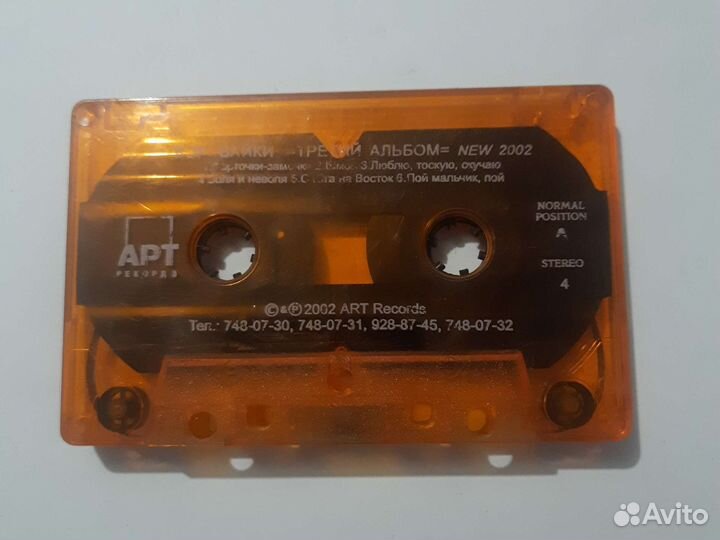 Аудиокассета воровайки третий альбом 2002 г