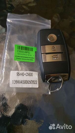 Смарт ключ KIA Sorento Prime