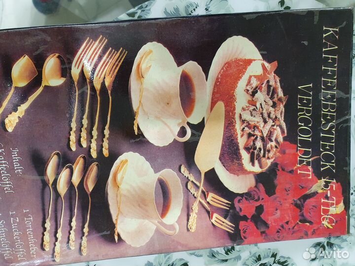 Набор столовый 15 предметов для кофе- и чаепития