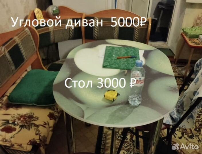 Мебель. Шкаф диван комод холодьник