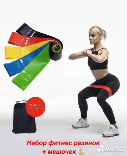 Набор резинок для фитнеса Валик для занятий