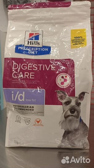 Лечебные корма для собак