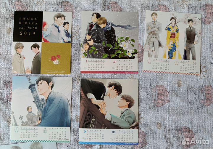 Календарь открытка Given манга