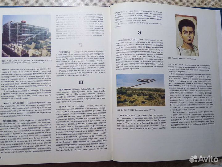 Книги по рисованию