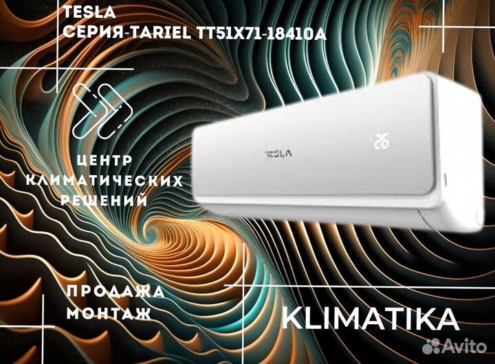 Наружный блок кондиционера