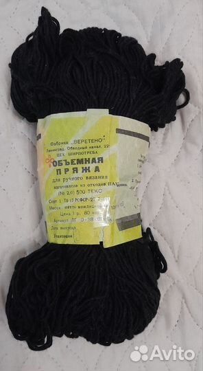 Пряжа для вязания