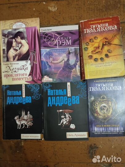 Книги детективы и др