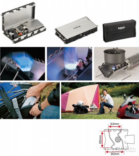 Японская газовая горелка Soto ST-320