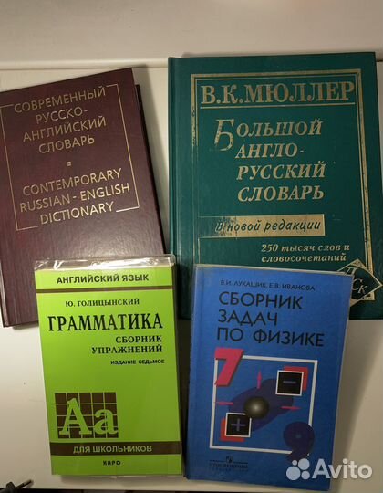 Книги на английском языке