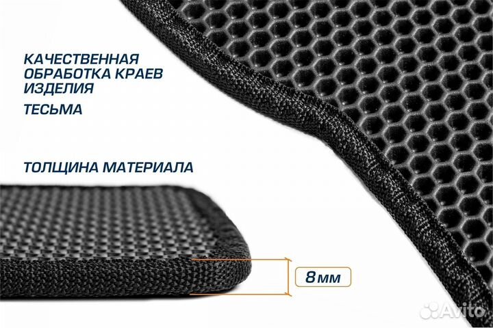 Коврики салона AutoFlex EVA ваз 2110/Priora 07-13