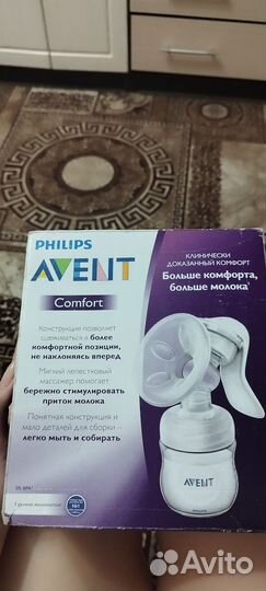 Молокоотсос avent ручной