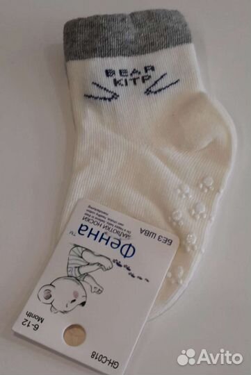 Носочки для малышек