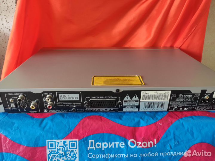 DVD плеер Pioneer dv 464