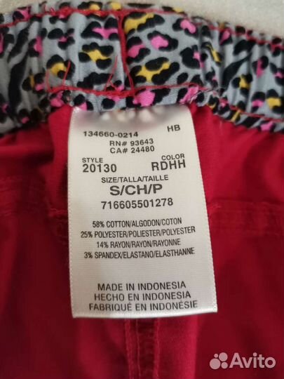 Медицинский костюм женский