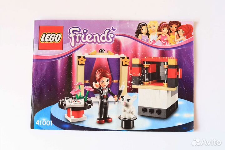 Lego Friends 41001 Мия-фокусница, оригинал