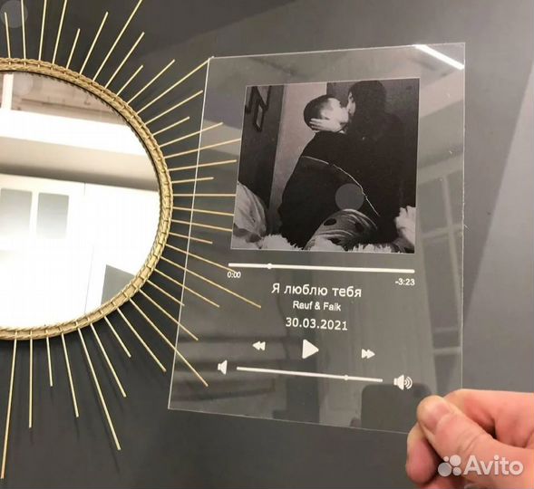 Трек на стекле 4мм с музыкой