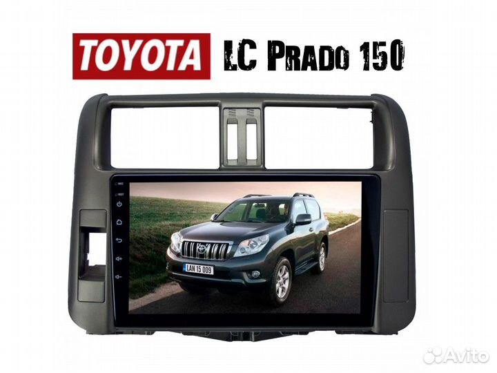 Автомагнитола в Toyota LC Prado 150 1/16гб