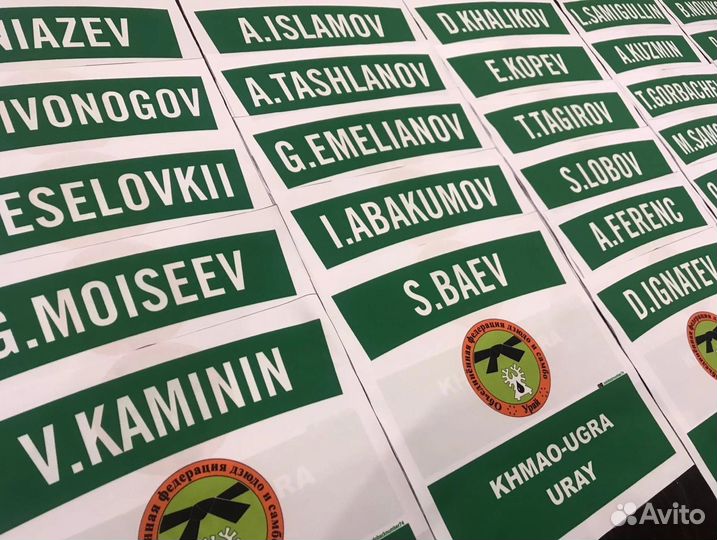 Нашивка на кимоно