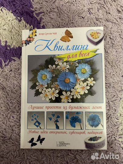 Книги для детей