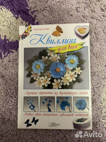 Книги для детей