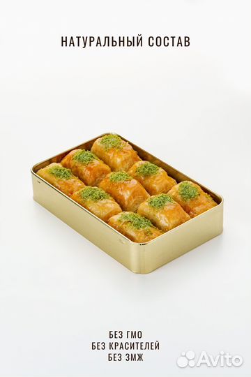 Восточная сладость Турецкая пахлава с фисташкам