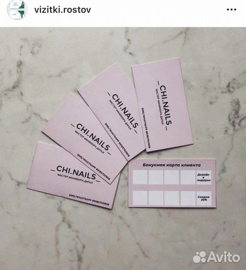 Печать визиток, листовок, флаеров Доставка