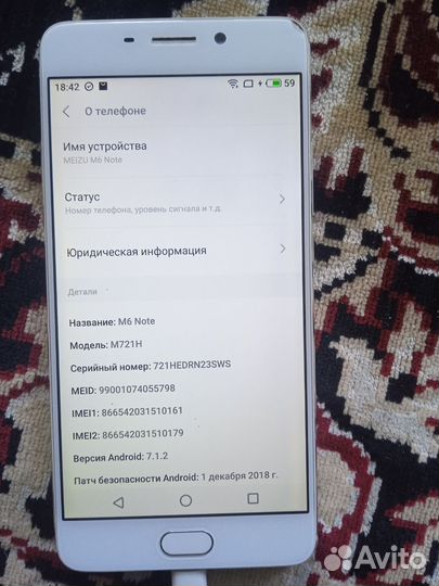 Meizu M6 Note, 4/64 ГБ