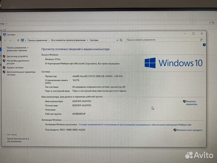 Игровой пк AeroCool