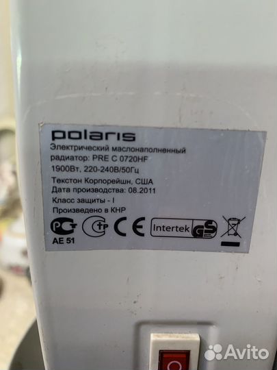 Масляный обогреватель