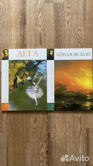 Книги Великие художники мира и музеи