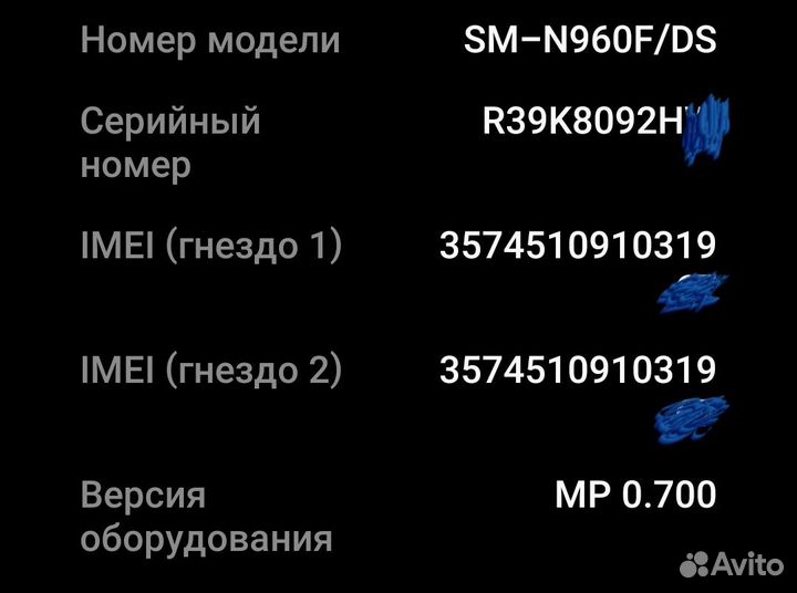 Samsung Galaxy Note 9, 6/128 ГБ