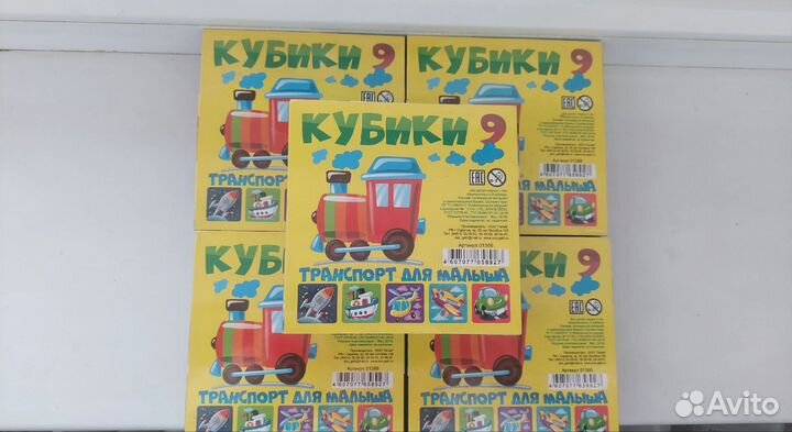 Развивающие игрушки кубики