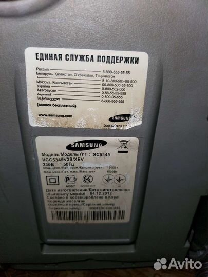 Пылесос Samsung на запчасти или на восстановление