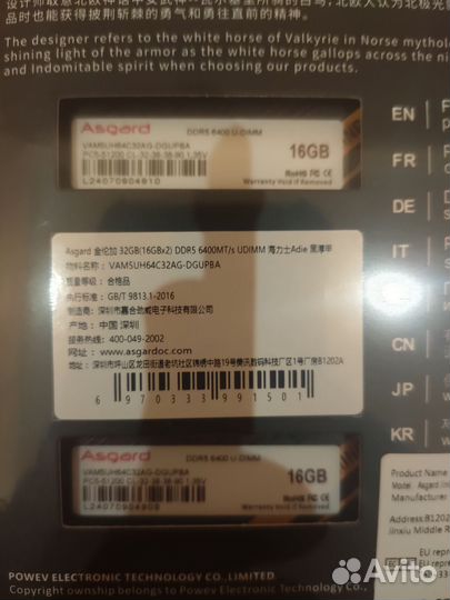 Комплект i7-12700kf + Z690 Asus TUF + 32Gb 6400