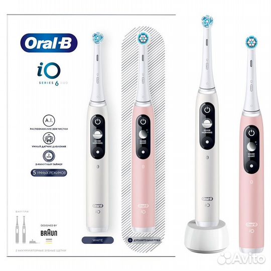 Электрические зубные щетки Oral-B iO 6 DUO White и